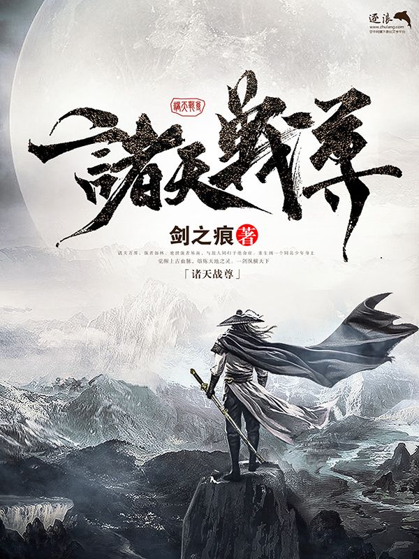 噗嗤噗嗤